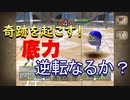【モンスターファーム2】MF2＃9 奇跡は起きるのか！？【ゲーム実況】