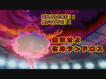 【ポケモン剣盾】好きポケランクマッチ　その37　冠の雪原S12