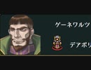 ヴェスタリアサーガEP2初見プレイ　24章part2