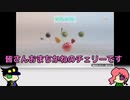 ジョジョ３部高校生組がピクミン３で遊ぶミスタ（４）（偽実況）