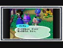 ◆どうぶつの森e+ 実況プレイ◆part227