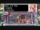 【実況】ロックマンゼロ4 part16前編