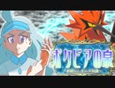 【ポケモン剣盾】 明日使える飛行統一をあなたに 【1へぇ目】