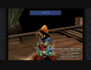 【FF9】今更完全初見なファイナルファンタジーⅨ #8