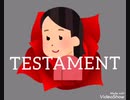 【歌ってみた】TESTAMENT／水樹奈々【カラオケ】