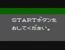 【低音な実況】心より殺意をこめて。　Part.11(推理回)