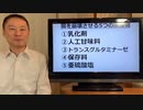 添加物塗れの食品やジャンクフードで免疫力低下する。