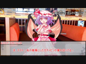 【シノビガミ】海の魔物　第二話【実卓リプレイ】