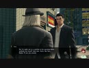Yakuza 0 Gameplay Chapter 1