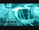 Sakurans
