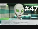 グノーシアをやる_Part47《実況プレイ》