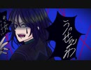 【うっせぇわ】大好きだったので歌ってみた【メーデル】