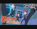 [デレステ実況] ダイアモンド・アテンションで俺もテンション↑↑ (2)
