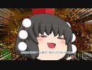 【They Are Billions】うっかりきめぇ丸と今週のチャレンジ Part1(11/9週)【10億のゾンビを倒すRTS】