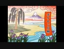 蘭盾川柳