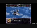 【RTA】スーパーロボット大戦EX(CB版)_マサキの章_part09/22【字幕解説動画】