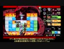 【DAY:0 ゆっくり実況】堅実に世界を救ってみるDAY:0 6走目後半