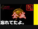 【 祝25周年 】あのときの少年が時をこえ「クロノトリガー」実況part32【 至高のRPG 】