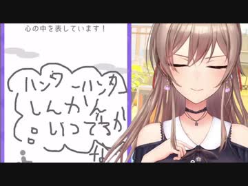 〇〇してる時のフレンの心の中