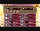 【城プロ:RE】陽だまり懐う影ぼうし/絶弐難全蔵大破なし/☆5改入55-64【ゆっくり実況】