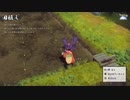 【天穂のサクナヒメ】E缶の代わりに米を食うアクション Part.2【低音実況】
