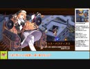 【城プロＲＥ】陽だまり懐う影ぼうし　～絶弐難～　周回攻略【ボイロ解説】★２～５（＋改）＋彦にゃん改