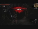 【Conan Exiles】まったり文明人とその他の大勢の野蛮人 第56回