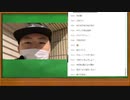 暗黒放送　　iPhone12プロマックスの画質調査テスト放送（2020/11/16）