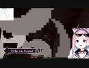 【湊あくあ】To Be Continued