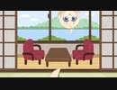 わぁ！窓に！窓に！