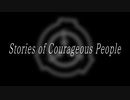 【SCPMAD】Stories of Courageous People【Tales】