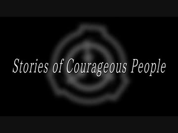 人気の The Scp Foundation 動画 3 1本 11 ニコニコ動画
