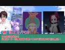 【シノビガミ】抜きゲーみたいな島に忍んでるシノビはどうすりゃいいですか？『神のみぞ知る行方』part２【実卓リプレイ】