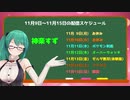 【アイドル部】ゴリラと迷子とレモンガール【神楽すず】【週間ボス】