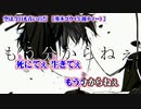 【ニコカラ】空は今日も青いのだ【on vocal】通常字幕