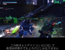【ボーダーブレイク】弱体化後スタンプインパクト