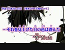 【ニコカラ】空は今日も青いのだ【on vocal】作ってみたかった字幕版