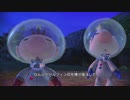 段取り力が試されるピクミン3デラックス実況プレイ　パート24