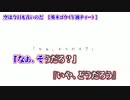 【ニコカラ】空は今日も青いのだ【off vocal】作ってみたかった字幕版