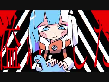 イカサマダンス／ゼイル【歌ってみた】