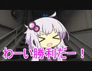 ゆかりちゃんがBOCWをやっていく！part1