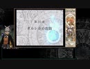 Year of Begnion 645-648 from Diaros - Path 10 "Holding Your Own"  Prequel