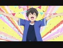 てってってーなマジカrrrrrrrフェスティバルぅ！！【神様になった日】