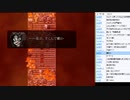 【フルボイスで演じ気味】殺戮の天使Part017【生放送アーカイブ】
