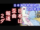 デジタル版は元から番号でした...　【江戸川 media lab HUB】お笑い･面白い･楽しい･真面目な海外時事知的エンタメ
