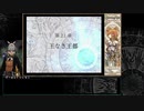Year of Begnion 645-648 from Diaros - Path 10 "Holding Your Own"  Sequel
