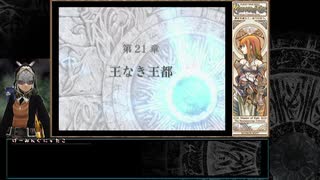 Year of Begnion 645-648 from Diaros - Path 10 "Holding Your Own"  Sequel
