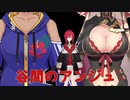 乳と乳の間で挟み、アンジュを谷間にする葉山舞鈴【にじさんじ切り抜き】