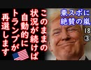 夕刊フジも忘れないでね～□　【江戸川 media lab】お笑い･面白い･楽しい･真面目な海外時事知的エンタメ