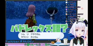 【カルロ・ピノ ポケモン剣盾】バドレックス語を読むピノ様が可愛い